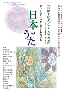 y@AR[XeBbNM^[tł{̂ uœc\Iv^ǂŏtvSRs[yW (^ut)