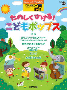 y@9`8@STAGEA|s[ Vol.59 ̂ЂIǂ|bvXGTE01098160