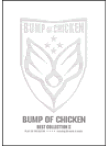 楽譜 スコア Bumpの人気商品 通販 価格比較 価格 Com