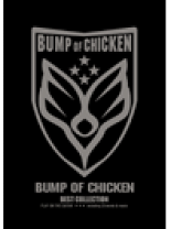 楽天市場】バンド・スコア bump of chicken ／ rayの通販