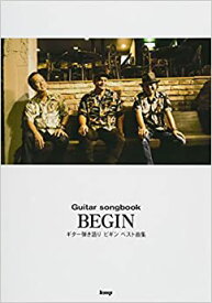 楽天市場 Begin ボトル二本とチョコレートの通販