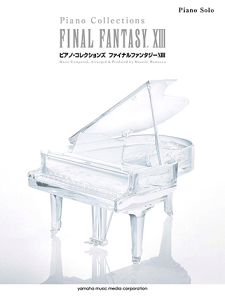 ff13」の人気商品一覧 | 安い商品を通販サイトから探す - 価格.com