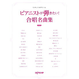 楽天市場 楽譜 君とみた海の通販
