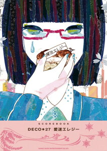 y@ohXRA DECO*27uGW[v