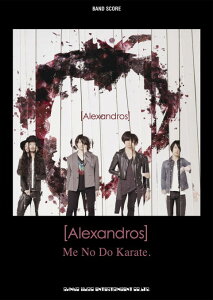 y@ohXRA [Alexandros]uMe No Do Karate.v