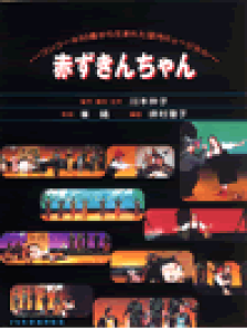 y@RR[l50Ԃ琶܂ꂽ~[WJ Ԃ񂿂