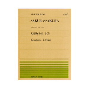 y@SsAms[X No.297 zȁu炳vNOY