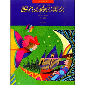 y@ sAmAe sAmG{ `CRtXL[FX̔(񂾂)