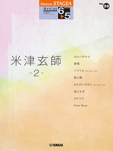 y@6`5@STAGEAA[eBXg Vol.39 @ĒÌt 2GTE01097875