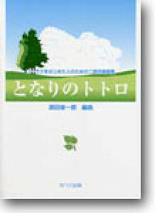 y@R[X͂߂l̂߂̃jȏW crYuƂȂ̃ggv