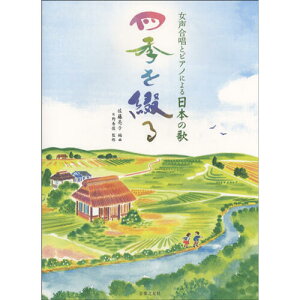 y@ƃsAmɂ{̉ qulGԂv