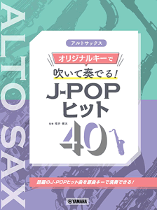 y@AgTbNX IWiL[ŐđtłI J-POPqbg40GTW01098117