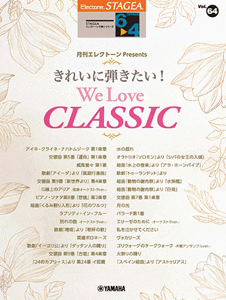 y@6`4@STAGEAGNg[Œe Vol.64 GNg[ Presents ꂢɒe! We Love CLASSIC GTE01100281