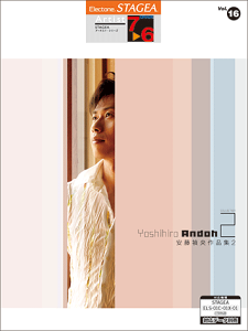 y@7`6@STAGEAEELA[`Xg Vol.16@iW2GTE01095583