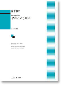 y@،vFĵ߂́uaƂʎv