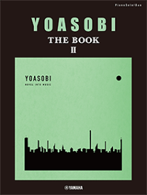 楽譜　ピアノソロ・連弾 YOASOBI『THE BOOK 2』GTP01100307
