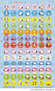 V[y1PʁzXk[s[ bXV[2 GXF01094748