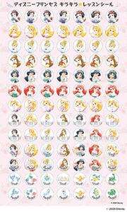 V[y1PʁzfBYj[vZX LLbXV[ GXF01097672