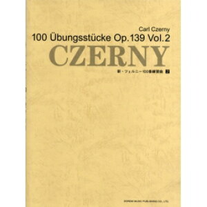 y@wl܂Ŏg VEcFj[100ԗK 2