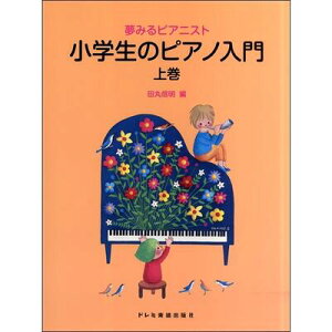 y@݂sAjXg w̃sAm@㊪