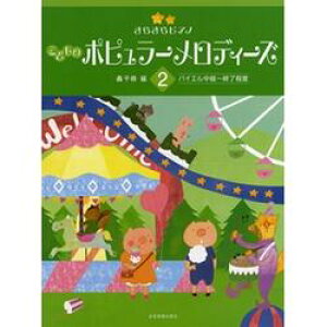 y@ 炫sAm ǂ̃|s[fB[Y2 oCG`Ix