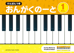 �m�[�g�y1���P�ʁz����΂�� ���񂪂��́[�� 1���� GXF01102421