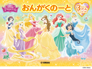 m[gy1PʁzfBYj[EvZX 񂪂́[Ɓi3jV[ GXF01098185