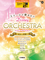 楽天市場】ディズニー＆ピクサーキャラクターズ ライト