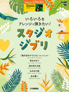 y@5`3@STAGEA@|s[ Vol.119 낢ȃAWŒeIX^WIWuGTE01100770