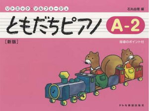 y@g~bNE\tF[W@ƂsAm@A-2@V