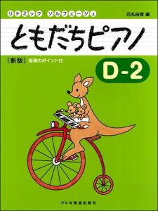 �y���@���g�~�b�N�E�\���t�F�[�W���@�Ƃ������s�A�m�@D-2�@�V��