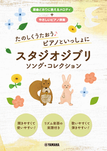 y@{[JEsAmt@̂ sAmƂ X^WIWu \OERNV GTC01100918