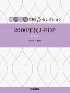 y@񕔍 5ZNV 2000 N J-POP ``GTC01100917