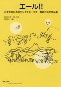 y@2 ŵ߂̃\OR[X@uG[!!v邱䂫iW