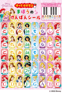 V[y1PʁzfBYj[vZX ͂Ă͂ ܂ق̂΂V[ GXF01100789