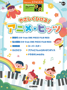 y@9`8@STAGEA@|s[ Vol.61 ₳ЂIAjEqbc@GTE01101137