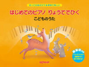 y@mĂȂ΂聚ȒPŊy@͂߂ẴsAm 傤ĂłЂ@ǂ̂