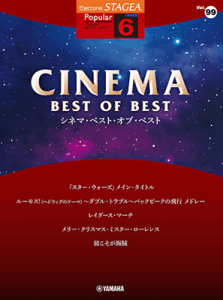 y@6@STAGEA@|s[ Vol.99@Vl}ExXgEIuExXg@GTE01101240
