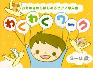 y@͂߂sAm@킭킭`N[2`4]