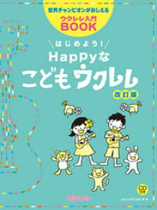 y@E`sIENBOOK@͂߂悤IHappyȂǂEN@