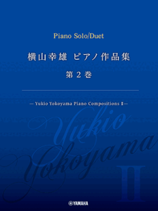 �y���@���R�K�Y �s�A�m��i�W ��2�� �\Yukio Yokoyama Piano Compositions II �\�@GTP01101341