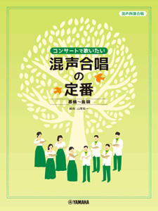 y@l@RT[gŉ̂ ̒ԁ@`S@GTC01100720