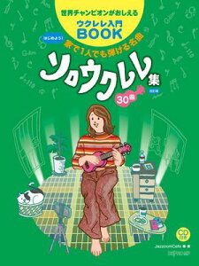 y@EN\ E`sIENBOOK ͂߂悤IƂ1lłe閼 \ENW30ȁyŁzCDt