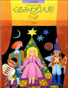 y@ ysAmAe zsAmG{ف@`CRtXL[F݂l`m񂾂n