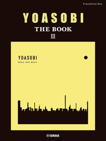 楽譜　ピアノソロ・連弾　YOASOBI 『THE BOOK 3』GTP01101568