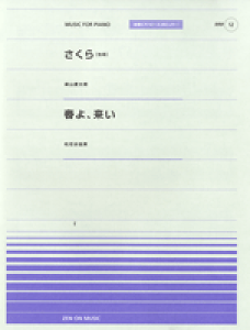 y@SsAms[Xm|s[nPPP12@iƏjiXRNj^tAiCJRj