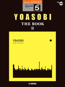 新品ケース yoasobi the book 3枚セット 新品ケース yoasobi the book 3枚セット