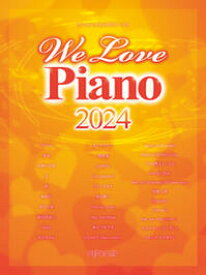 楽譜　ワンランク上のピアノソロ　We Love Piano 2024