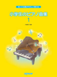 y@mĂ̂₳e@w̃sAmȏW 1