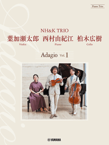 �y���@�s�A�m�g���I�@�t�������Y�E�����R�I�]�E���؍L�� NH&K TRIO Adagio Vol.1�@GTW01101698